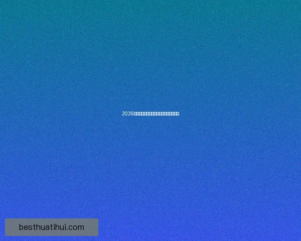 2026世界杯竞猜平台排名分析及热门平台推荐