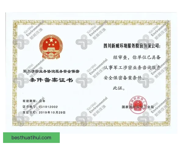 华体会最新地址全面解析及最新安全访问指南全攻略