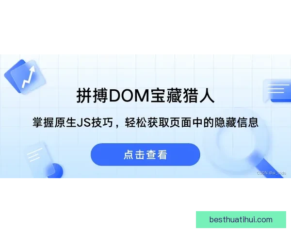 华体会官网入口登录方式详细解析，轻松掌握登录技巧与常见问题解答