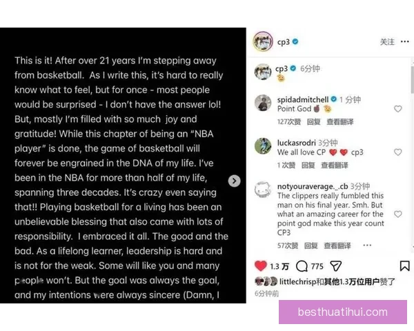 波神遭保罗里德撞击腰部伤退回更衣室复出成疑球队前景引发担忧情 波神遭保罗里德撞击腰部伤退回更衣室复出成疑球队前景引发担忧情