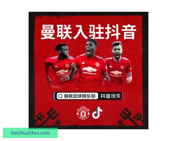 围绕世界杯竞猜网站打造智能预测与球迷深度互动的综合服务平台全面