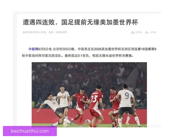 围绕美加墨世界杯竞猜官网解析赛事预测技巧与球迷互动平台指南