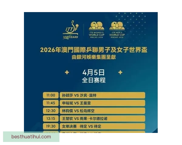 世界杯赛事精彩对决，精准竞猜比分赢取荣耀与乐趣