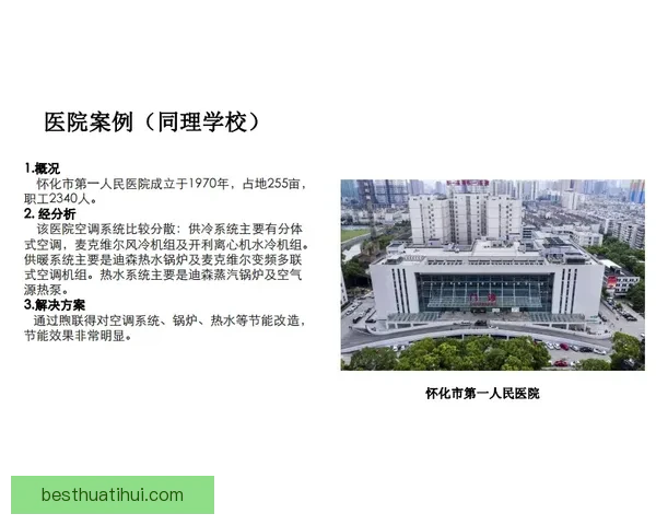 WNBA新劳资协议即将获批 90%球员参与全票通过成焦点