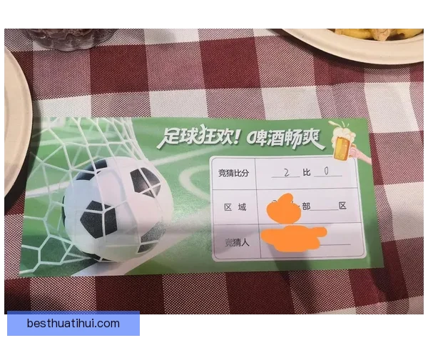 全面解析足球竞猜技巧与赔率策略助你稳健赢球