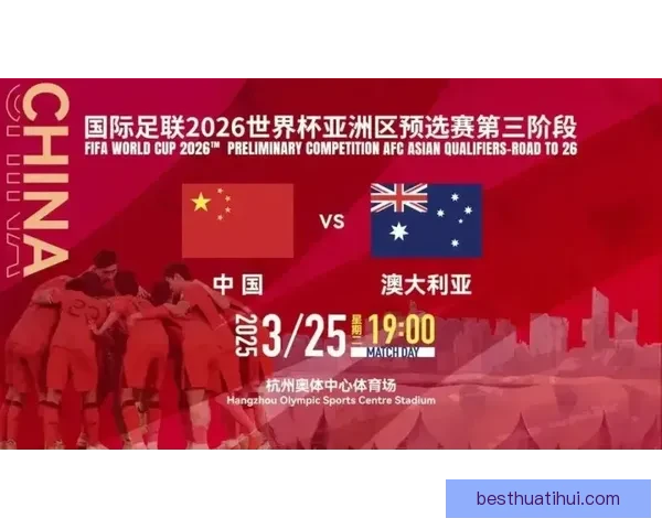 围绕美加墨世界杯竞猜官网解析赛事预测技巧与球迷互动平台指南