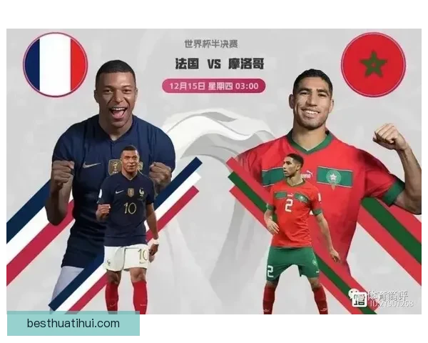 世界杯精彩赛事全攻略尽享实时比分与精准体育竞猜体验