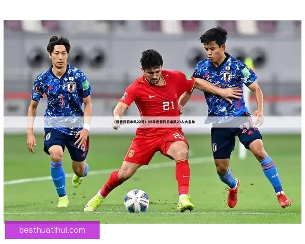 世界杯精彩赛事全解析与投注技巧指南助你稳准赢取大奖