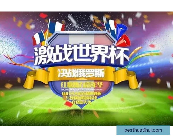 体育竞猜官网全面升级全新平台体验助您赢得更多胜利与奖励